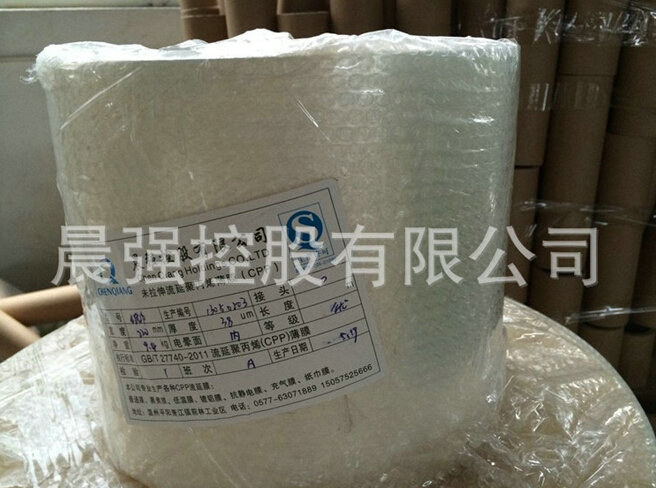 揭秘cpp流延膜為何一度被市場(chǎng)所看好！